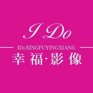 萬(wàn)達(dá)IDo 幸福·影像 攝影工作室