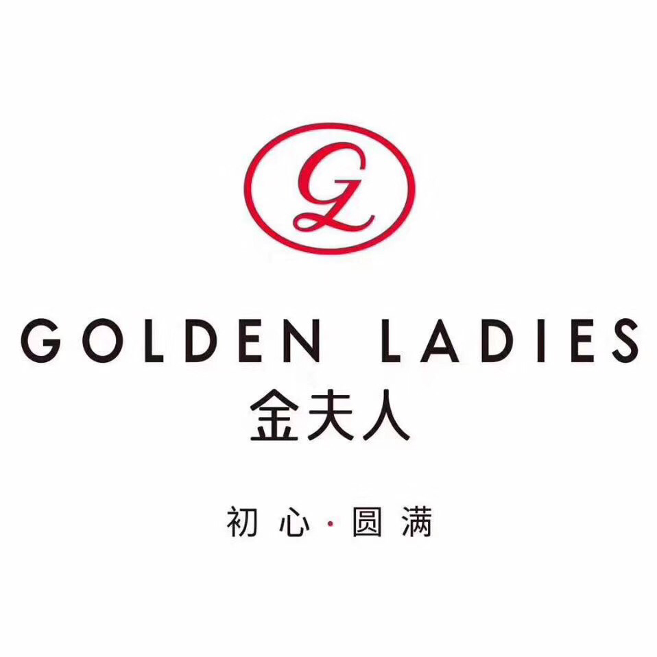 金夫人婚紗攝影（樂從店）