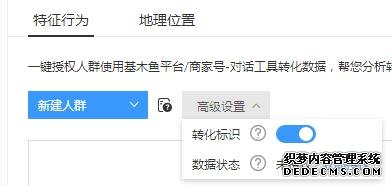 oCPC該按點擊出價系數還是目標轉化成本？